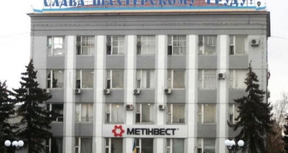 Первыми претендентами на «национализацию» в «ЛНР» незаконные власти объявили предприятия Рината Ахметова