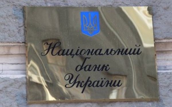 Банковская система на Луганщине разбалансирована