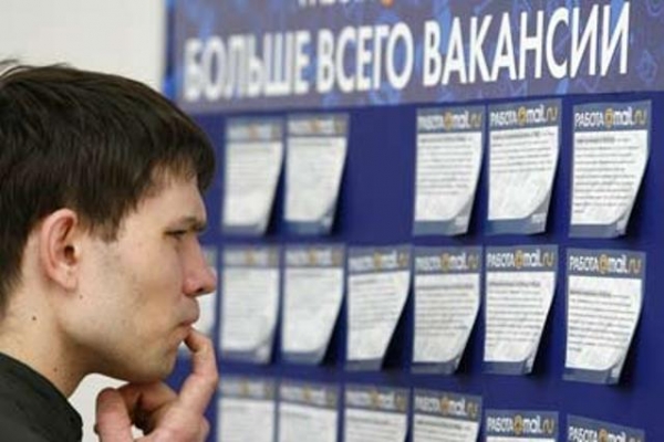 Служба занятости ставит новые задачи