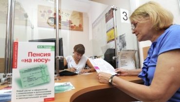 В «ЛНР» теперь можно официально купить пенсионный стаж