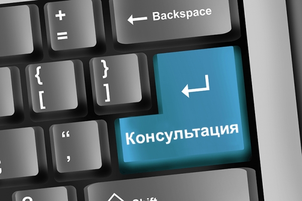 «Горение» реализует проект юридической помощи переселенцам
