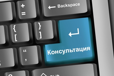 «Горение» реализует проект юридической помощи переселенцам