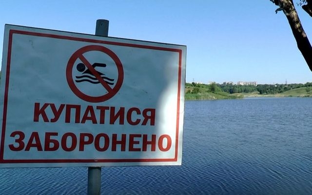 Пострадавшие на пляже в Рубежном все еще в больнице, купаться в озере запрещено