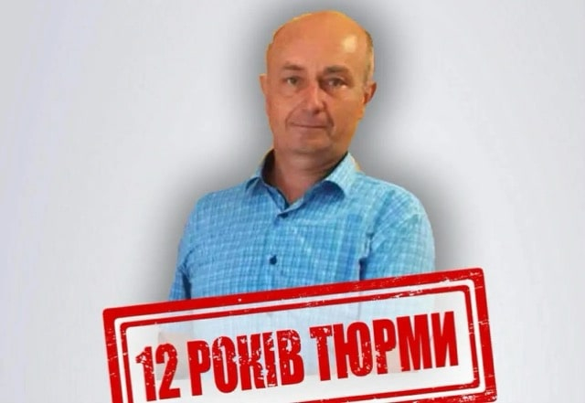 Коллаборационист из Айдара приговорен к тюремному заключению