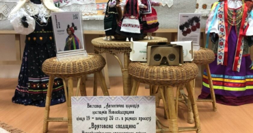 В Черновцах открылась выставка аутентичной коллекции одежды Луганщины