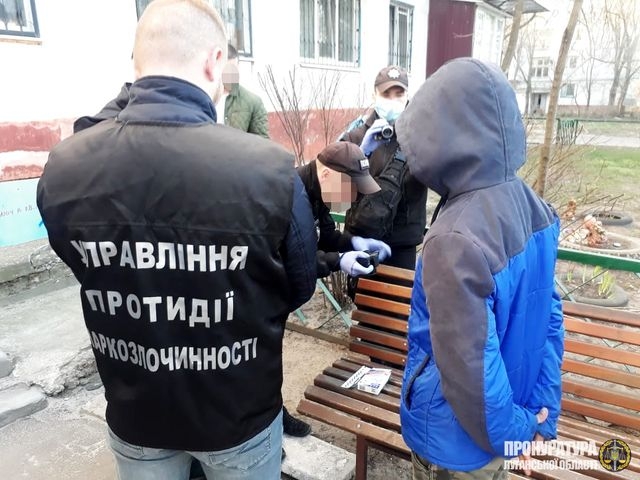 Юный житель Северодонецка распространял амфетамин