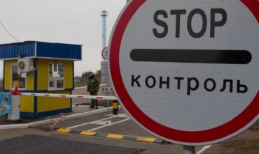 Партию парфюмерии пытался перенести через КПВВ житель Станично-Луганского района