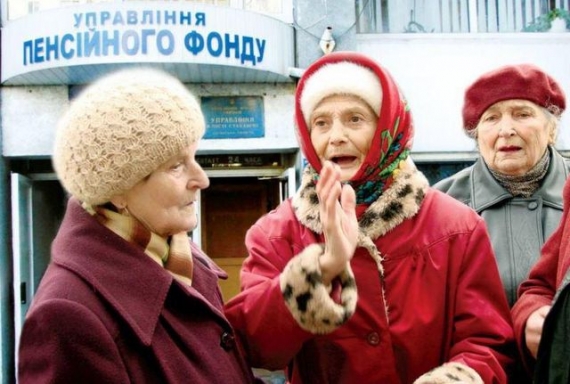 ООН предложила Украине простой путь решения проблемы «пенсионного туризма»