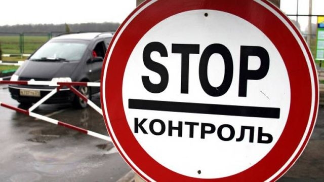 Гражданин РФ наказан украинским судом – пытался подкупить пограничника