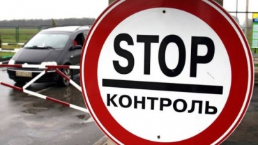 Гражданин РФ наказан украинским судом – пытался подкупить пограничника