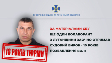 Вынесен приговор бывшему чиновнику Троицкого поссовета