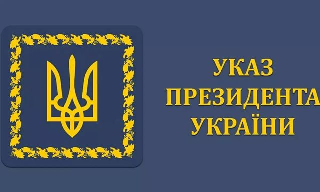 Трое жителей Луганщины ко Дню Независимости Украины получили государственные награды