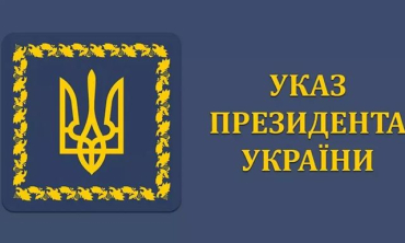 Трое жителей Луганщины ко Дню Независимости Украины получили государственные награды