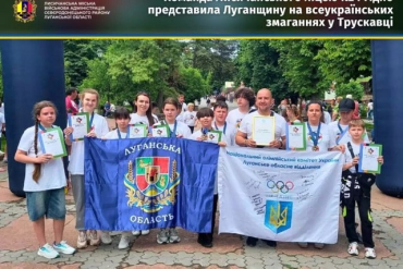 Лисичанские школьники проявили себя на всеукраинских соревнованиях в Трускавце