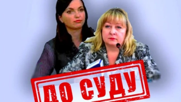 «Топ-чиновниц» оккупированного Луганска будет судить украинский суд