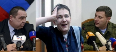Главари «Л/ДНР» передадут Савченко 2 украинских военнопленных