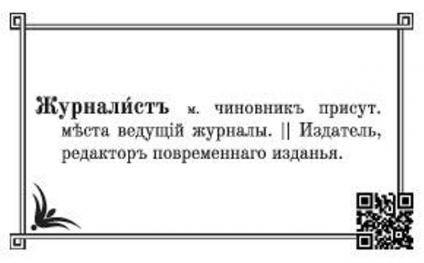 В Луганске стартовал уникальный арт-проект
