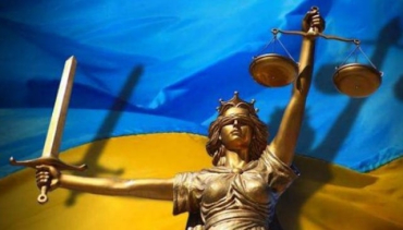 Бывшая помощница судьи осуждена к лишению свободы