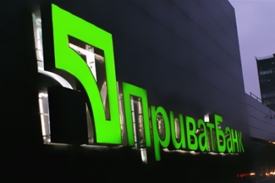 ПриватБанк открыл новое отделение в Луганске