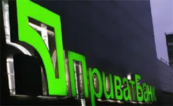 О работе ПриватБанка в освобожденных городах