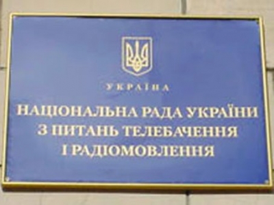На Донбассе восстановят FM-вещание