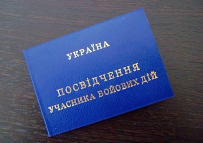 СБУ задержала офицера "торговавшего" удостоверениями участников АТО