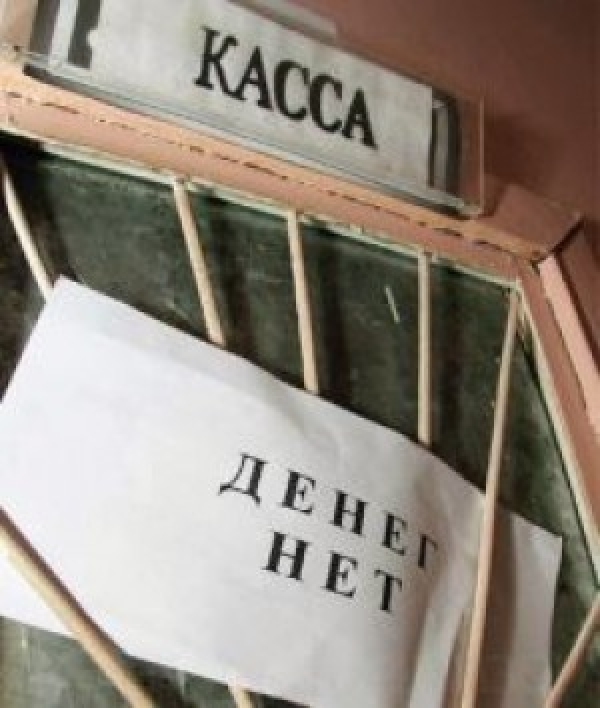 Налоговики помогли вернуть людям зарплату