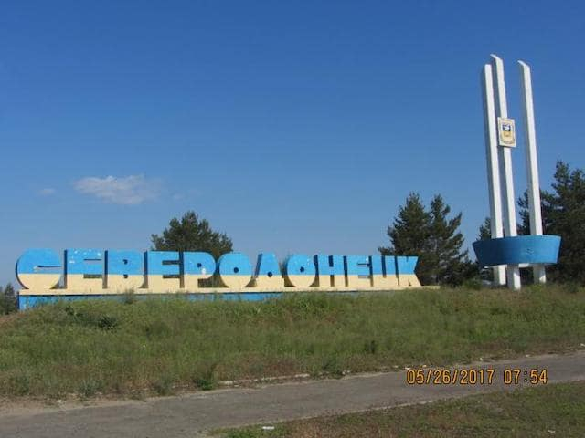 Верховная Рада переименовала три города в Луганской области