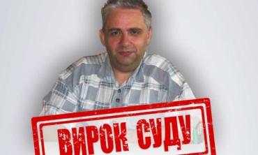 Бывший чиновник из Попасной приговорен к 8 годам заключения