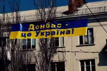 Закон о реинтеграции Донбасса не вступил в силу – отсрочка до февраля