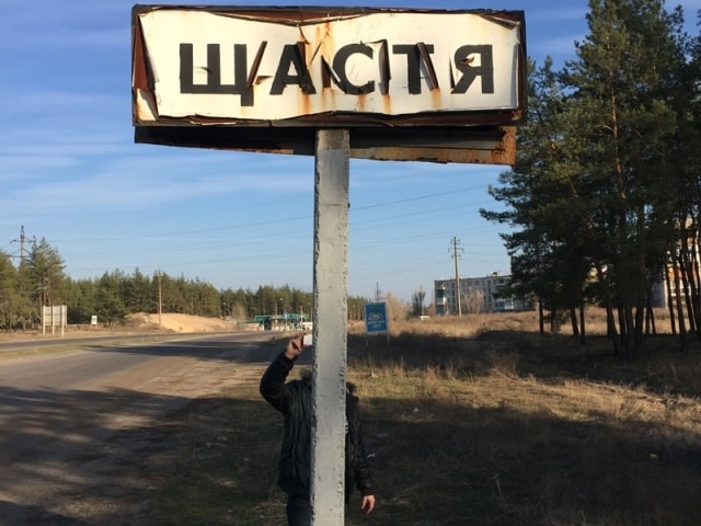 Молодежь в прифронтовом городе создает свой театр