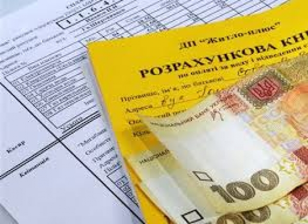 Говорили о правах потребителей в сфере ЖКХ