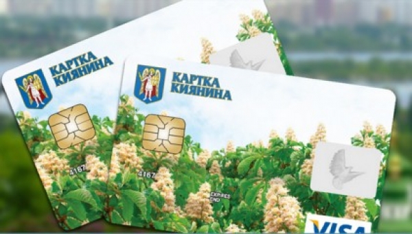 "Карточку киевлянина" смогут получить переселенцы в Киеве