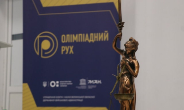 Школьница из Рубежного получила диплом Всеукраинской олимпиады по правоведению
