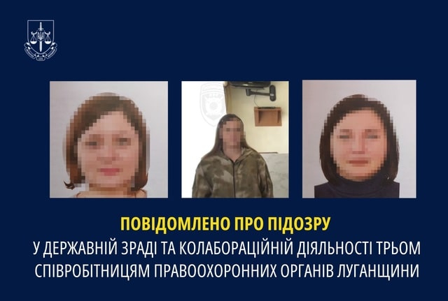Трем жительницам оккупированной Луганщины объявлено о подозрении