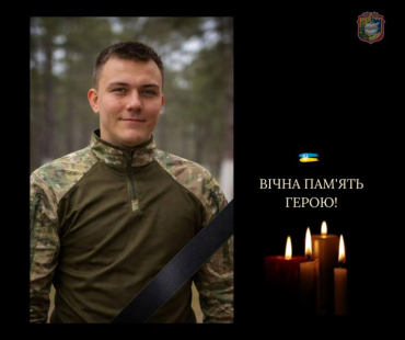 На фронте погиб защитник из Меловской громады