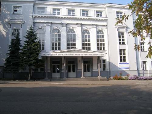 Луганская академия культуры отказалась переезжать