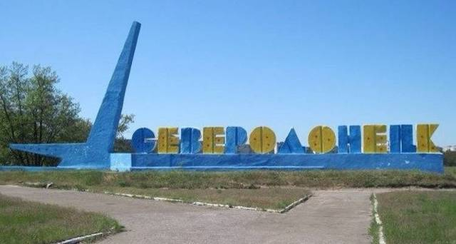 Города Хрустальный, Сорокино и Северодонецк рекомендуется переименовать