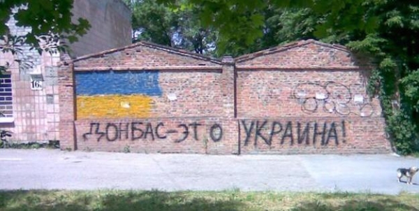 Скандал в "силовых структурах ЛНР"