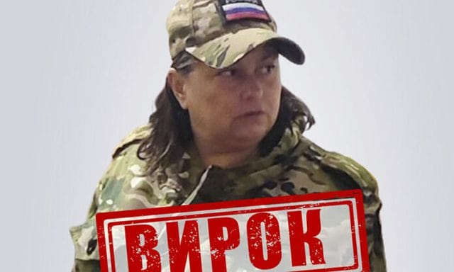 Еще одна гражданка признана виновной в государственной измене