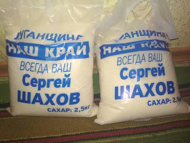 Народный депутат Сергей Шахов объявлен в розыск