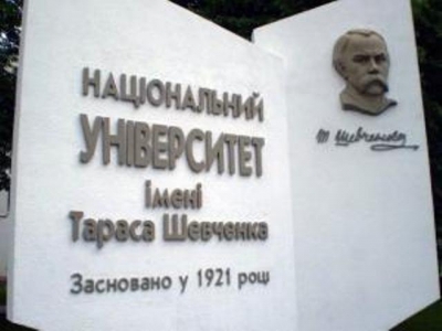 Музей геологии открыли в Луганске