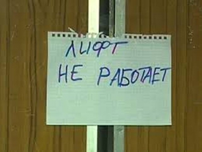 Пенсионеры стали заложниками в своих квартирах 