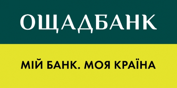 «Ощадбанк» поможет утеплить жилье жителям Луганской области