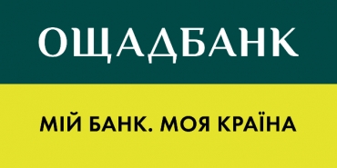 «Ощадбанк» поможет утеплить жилье жителям Луганской области