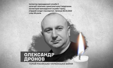 Луганские пограничники награждены орденами «За мужество» третьей степени (фото)