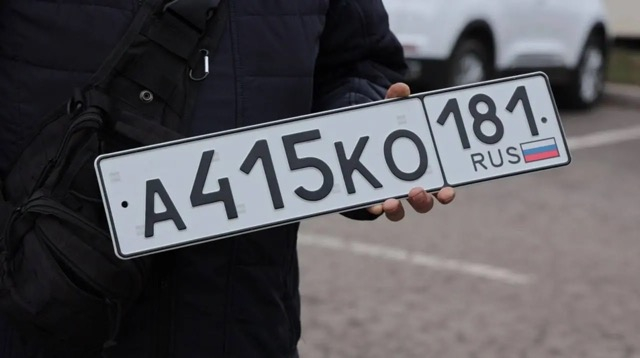 Оккупанты продлили сроки замены номерных знаков автомобилей