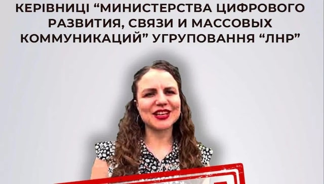 В суд направлен обвинительный акт в отношении «чиновницы» из Луганска