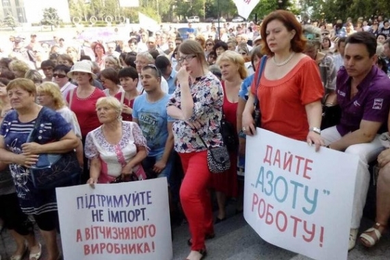 Ситуация на Северодонецком «Азоте» вошла в конструктивное русло? (видео)