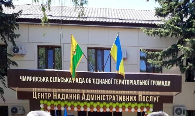 В Чмировском ЦПАУ можно оформить загранпаспорт